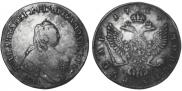 1 rouble 1754 year