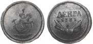 Denga 1761 year