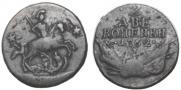 2 копейки 1762 года