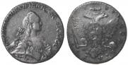 1 рубль 1767 года