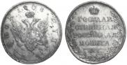 1 рубль 1808 года