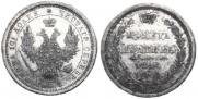 Poltina 1856 year