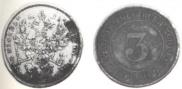 3 копейки 1882 года