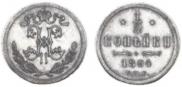 1/2 kopeck 1894 year