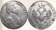 1 rouble 1712 year