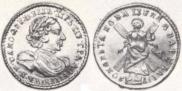 2 рубля 1720 года