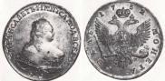 1 rouble 1752 year