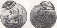 2 kopecks 1757 year