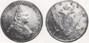 1 rouble 1783 year