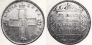 1 рубль 1797 года