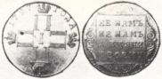 1 ducat 1797 year