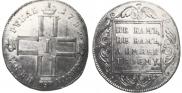1 rouble 1799 year