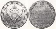 1 rouble 1805 year