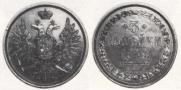 3 kopecks 1849 year