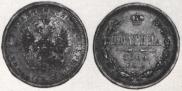 Полтина 1869 года