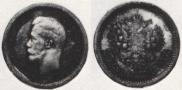 25 kopecks 1895 year