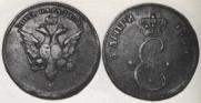 Para - 3 dengas 1771 year