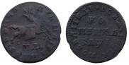 1 копейка 1710 года