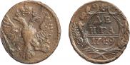 Denga 1749 year