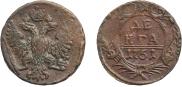 Denga 1751 year