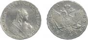 1 rouble 1756 year