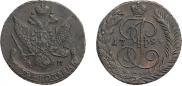 5 kopecks 1794 year