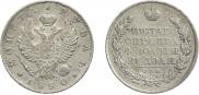 1 рубль 1820 года
