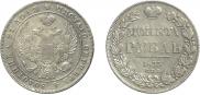 1 рубль 1833 года