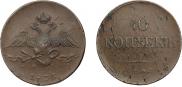 10 kopecks 1834 year