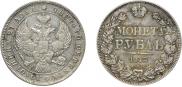 1 rouble 1843 year