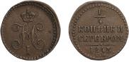 1/4 kopeck 1840 year