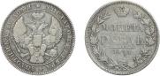 1 рубль 1844 года