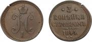 3 kopecks 1844 year