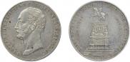 1 rouble 1859 year