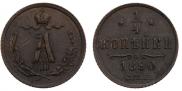 1/4 kopeck 1890 year