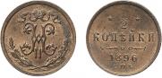 1/2 kopeck 1896 year