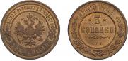 3 kopecks 1899 year