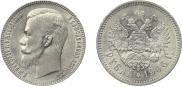 1 rouble 1906 year