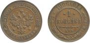 1 kopeck 1906 year