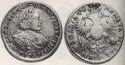1 rouble 1720 year