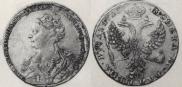 1 rouble 1726 year