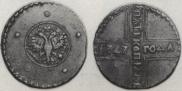 5 копеек 1727 года