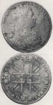 1 rouble 1728 year