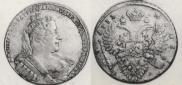 1 рубль 1733 года