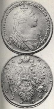 1 rouble 1734 year