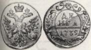 Denga 1739 year