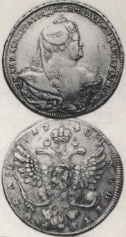 1 rouble 1740 year