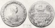 Гривенник 1749 года