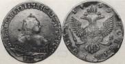1 rouble 1749 year