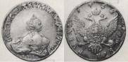 1 rouble 1756 year